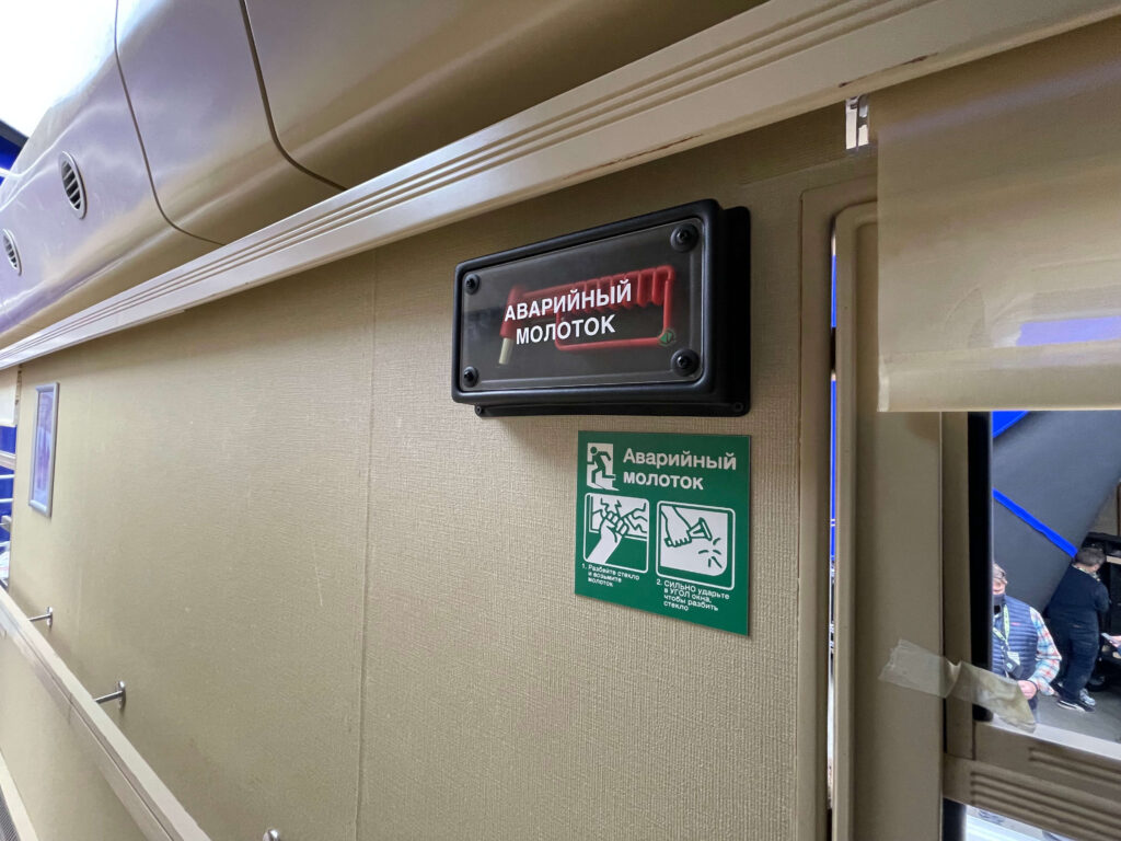 Emergency hammer sign and indicator light in a train carriage